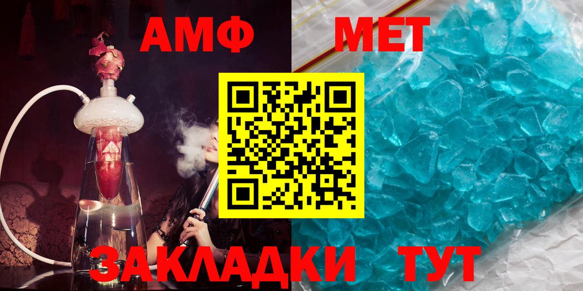 LSD-25  Вход с VPN  Новосибирск  Амфетамин кристаллы  Мефедрон кристаллы  Кокаин  Гашиш  ТГК  Бошки Шишки 