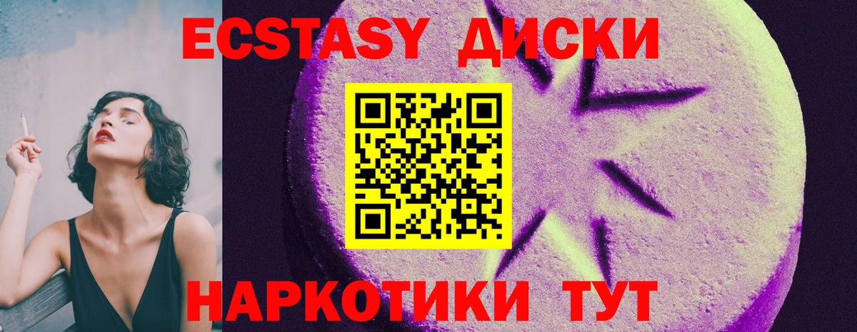 Экстази Philipp Plein Новосибирск