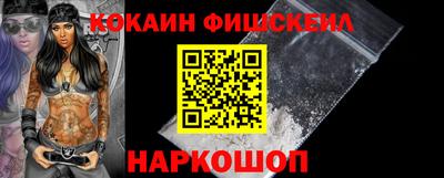 бошки Донецк
