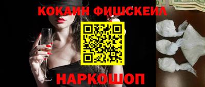 бошки Донецк
