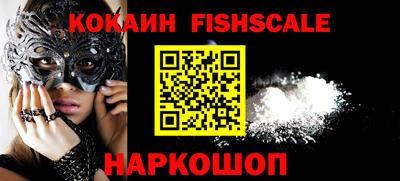 бошки Донецк