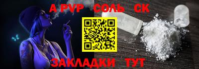 мяу мяу кристалл Дубна