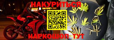 марихуана Донской