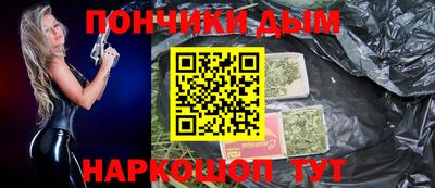 мяу мяу кристалл Дубна