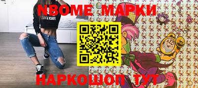 бошки Донецк