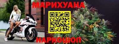 мяу мяу кристалл Дубна