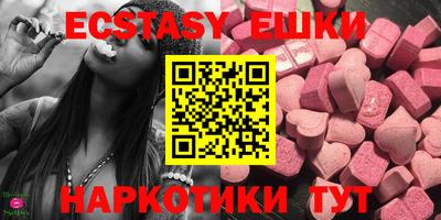 бошки Донецк