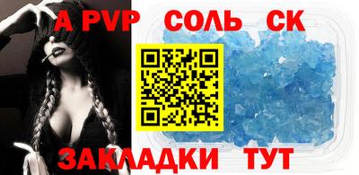 мяу мяу кристалл Дубна