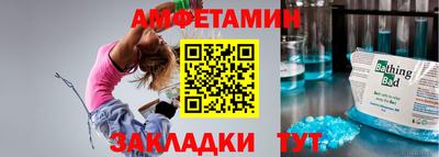 бошки Донецк