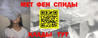 мяу мяу кристалл Дубна