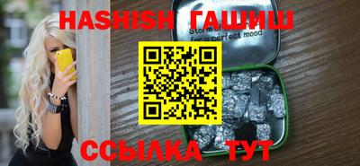 мяу мяу кристалл Дубна