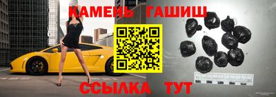 мяу мяу кристалл Дубна