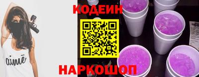 мяу мяу кристалл Дубна