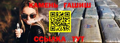 бошки Донецк