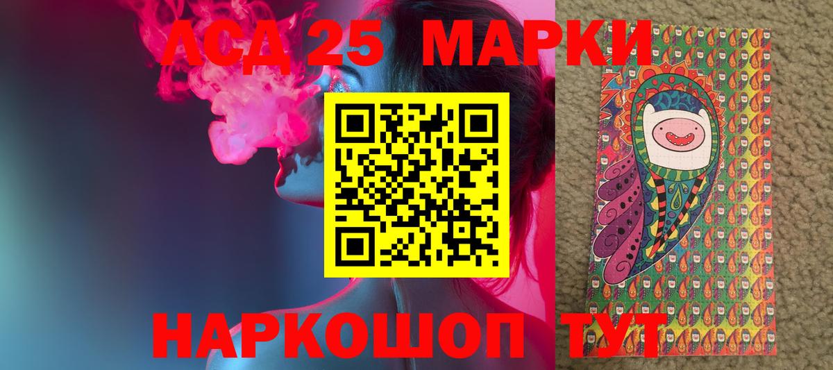 ЛСД экстази  Вход с VPN  Новосибирск  Лсд 25 экстази кислота 