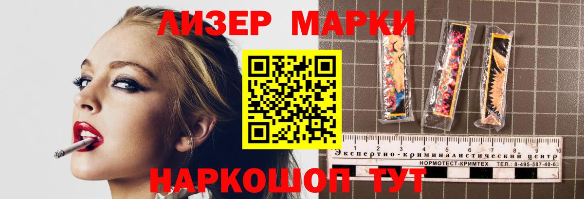 ЛСД экстази кислота Новосибирск