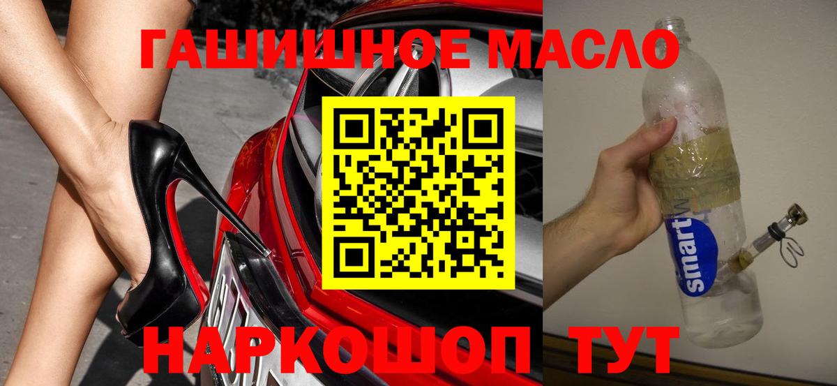 Дистиллят ТГК жижа Новосибирск